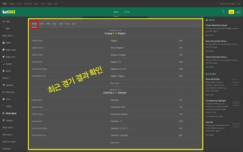 bet365 결과확인|가상축구 결과 보는 곳 & 보는 방법 .